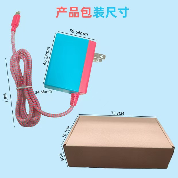 电源适配器