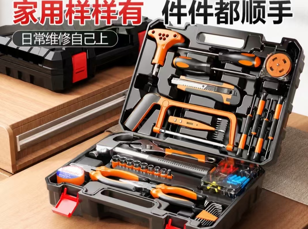 五金工具