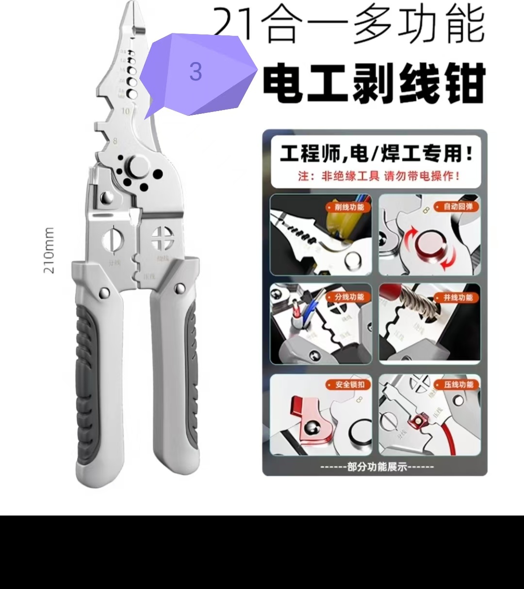 五金工具