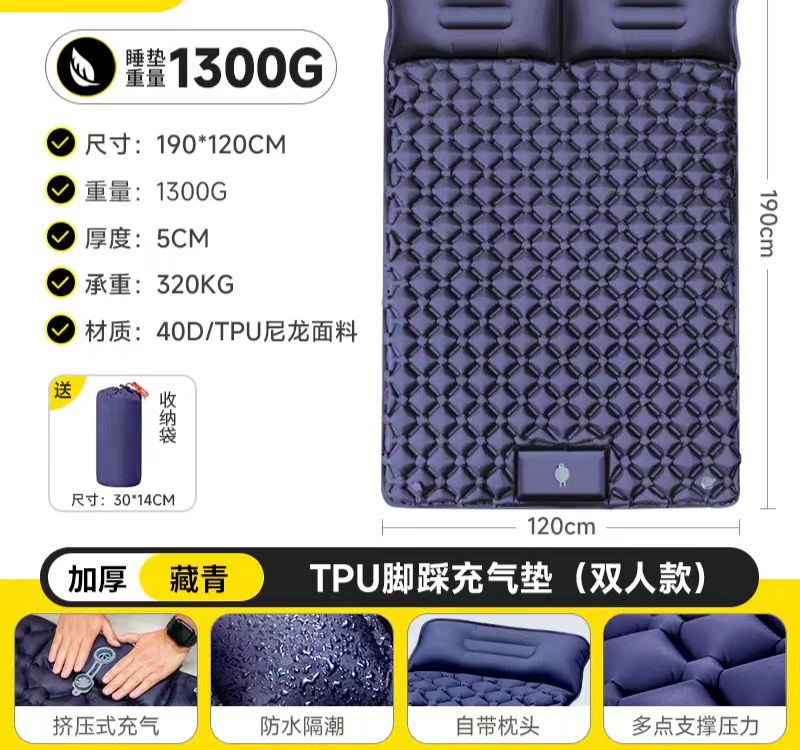 轻量化户外充气垫