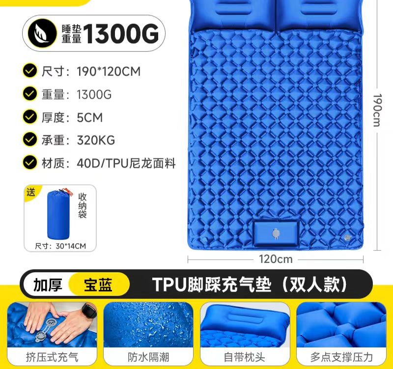 轻量化户外充气垫