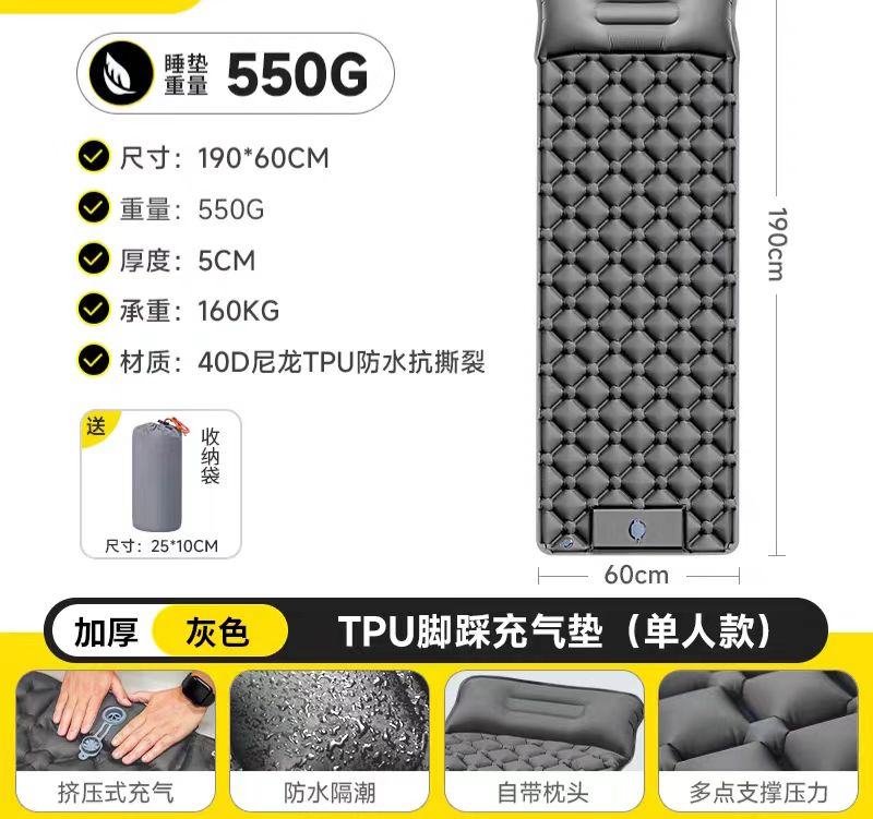 轻量化户外充气垫