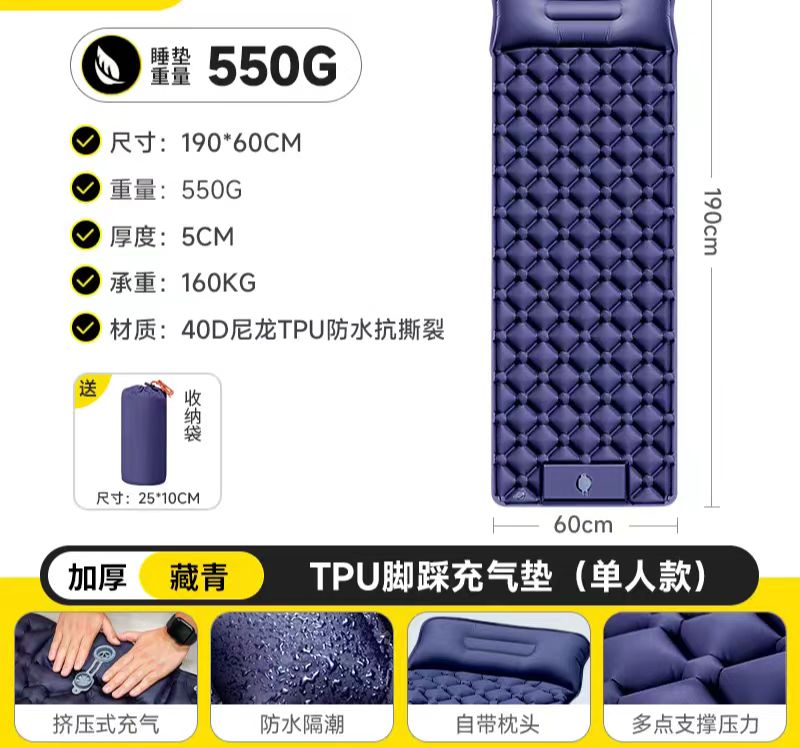 轻量化户外充气垫