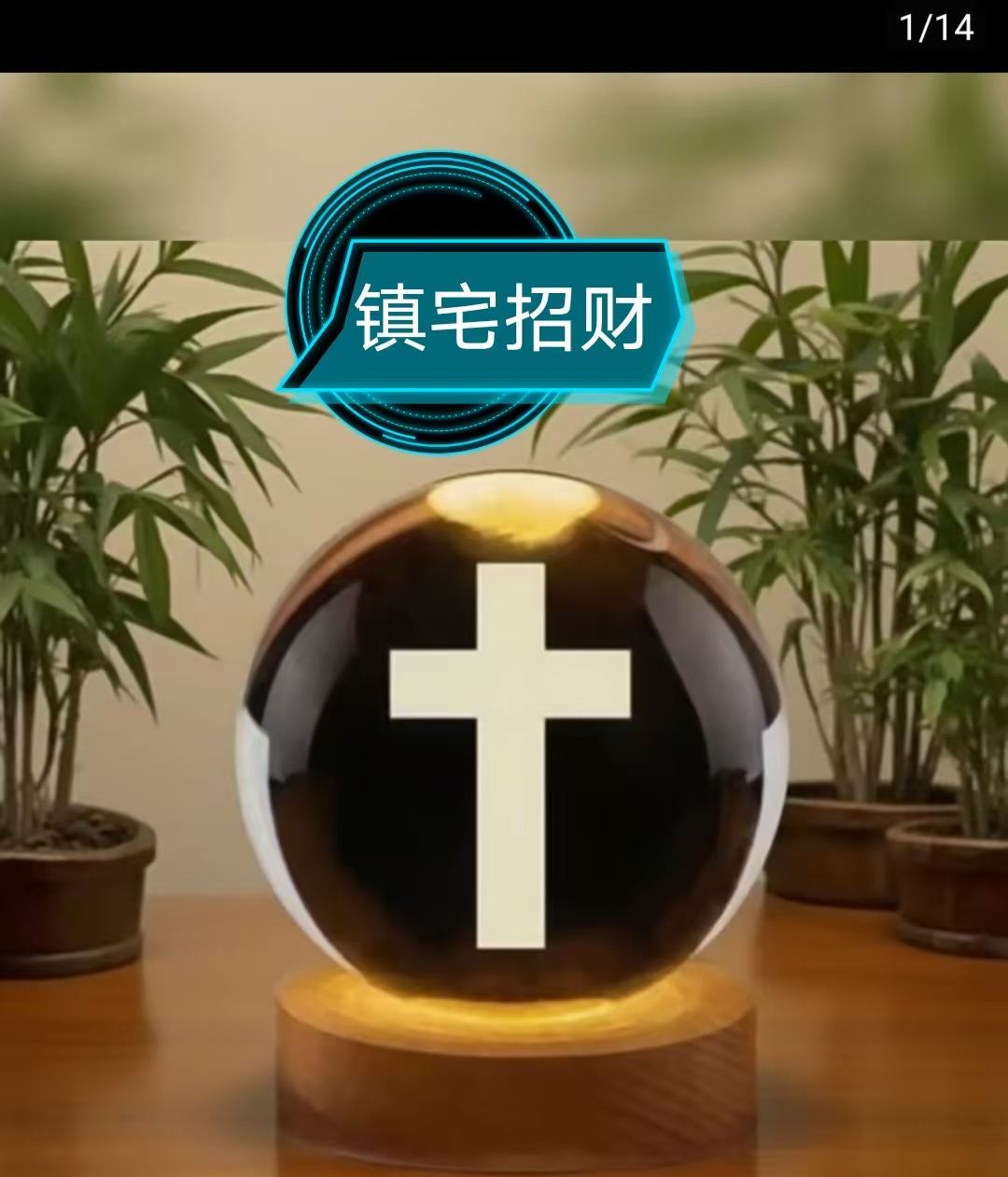 Bagua Yin Yang Pendant Home Protection Ornament, Blessed Feng Shui Hanging Decor for Attracting Wealth Smooth Luck