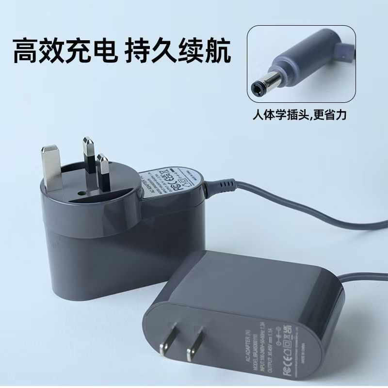 电源适配器
