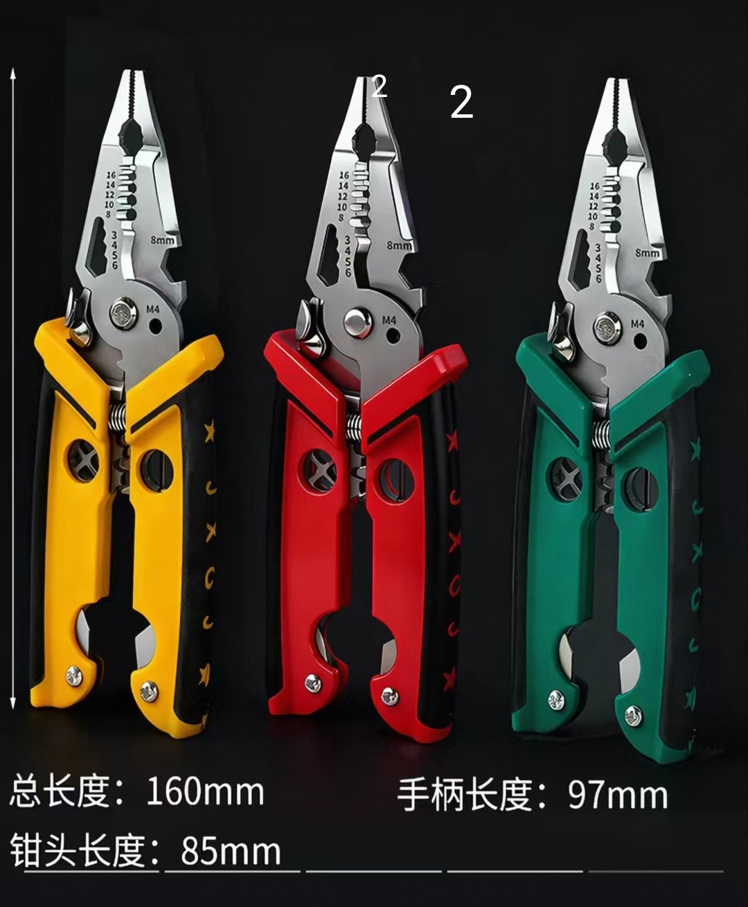 五金工具